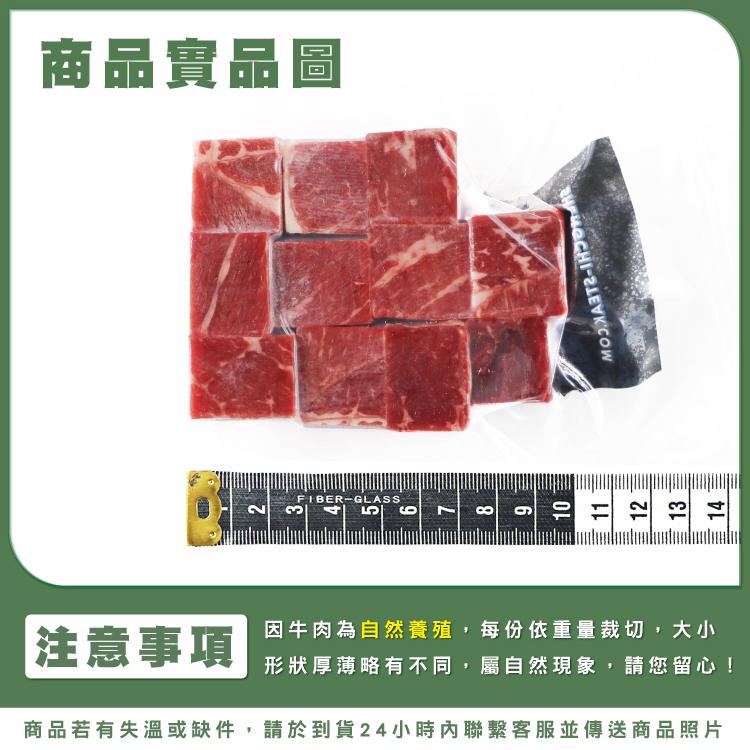 商品實品圖，注意事項，因牛肉為自然養殖,每份依重量裁切,大小，形狀厚薄略有不同,屬自然現象,請您留心!商品若有失溫或缺件,請於到貨24小時內聯繫客服並傳送商品照片。