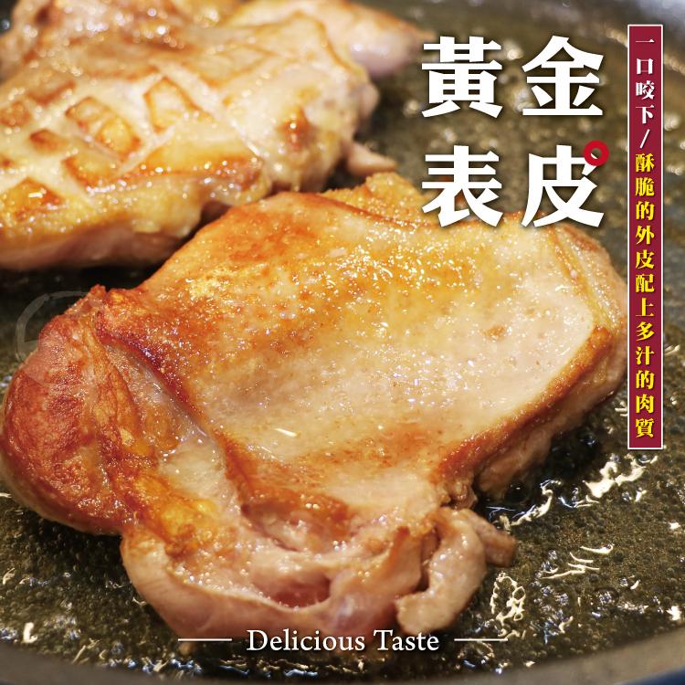 一口咬下/酥脆的外皮配上多汁的肉質。