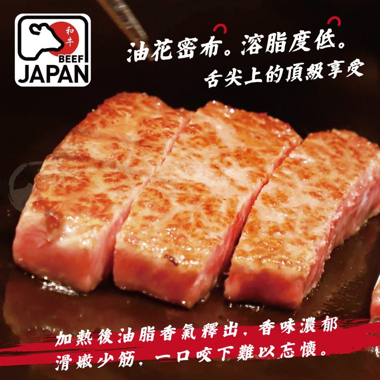 油花密布。 溶脂度低。舌尖上的頂級享受，加熱後油脂香氣釋出, 香味濃郁，滑嫩少筋,一口咬下難以忘懷。