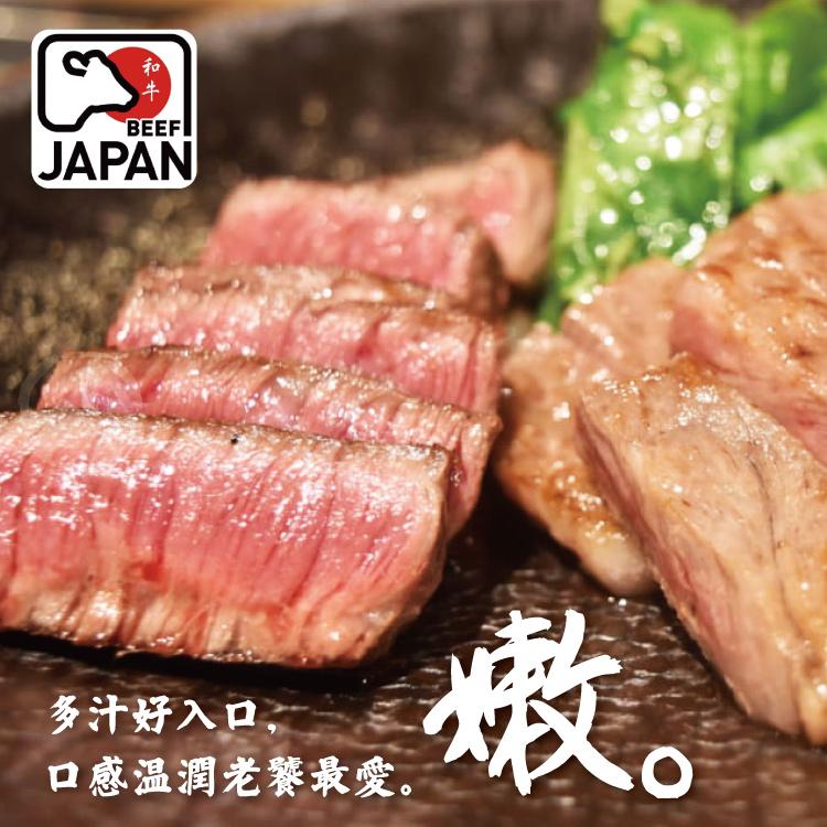 多汁好入口,口感溫潤老饕最愛。