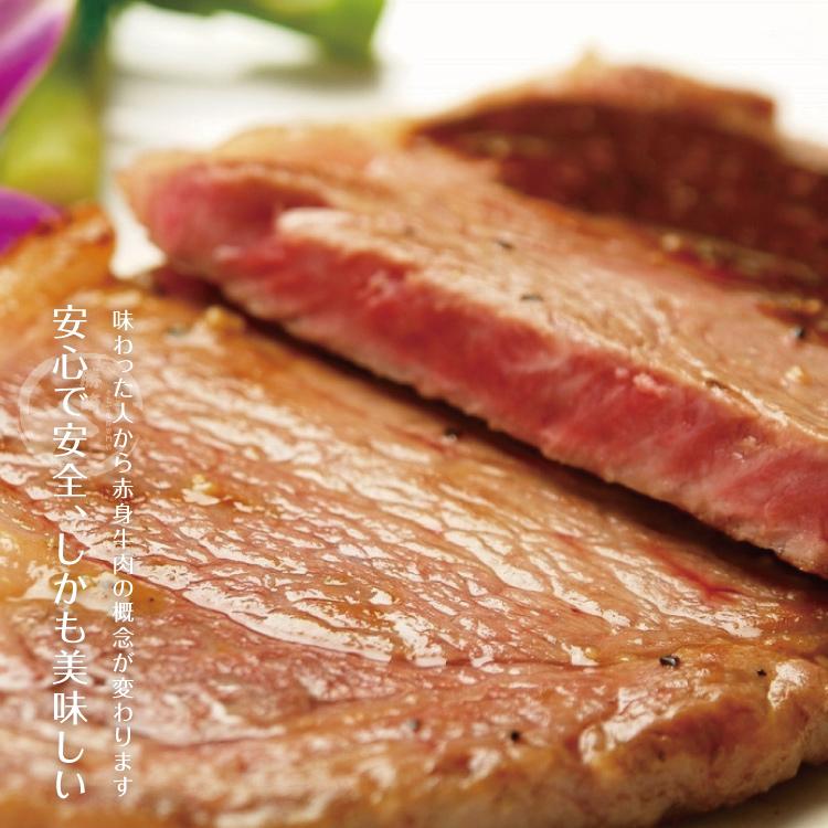 味わった人から赤身生肉の概念が変わります，安心で安全、しかも美味しい。