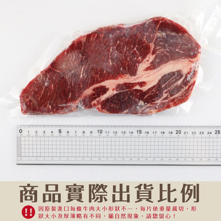 商品實際出貨比例，因原裝進口每條牛肉大小形狀不一,每片依重量裁切,形，狀大小及厚薄略有不同,屬自然現象,請您留心!。