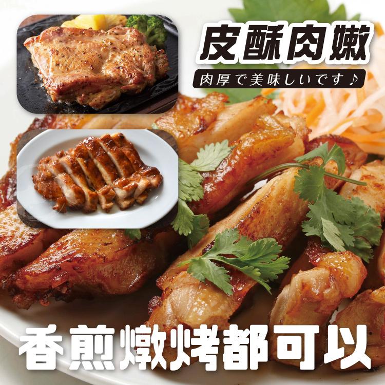 皮酥肉嫩，肉厚で美味しいです♪，香煎燉烤都可以。