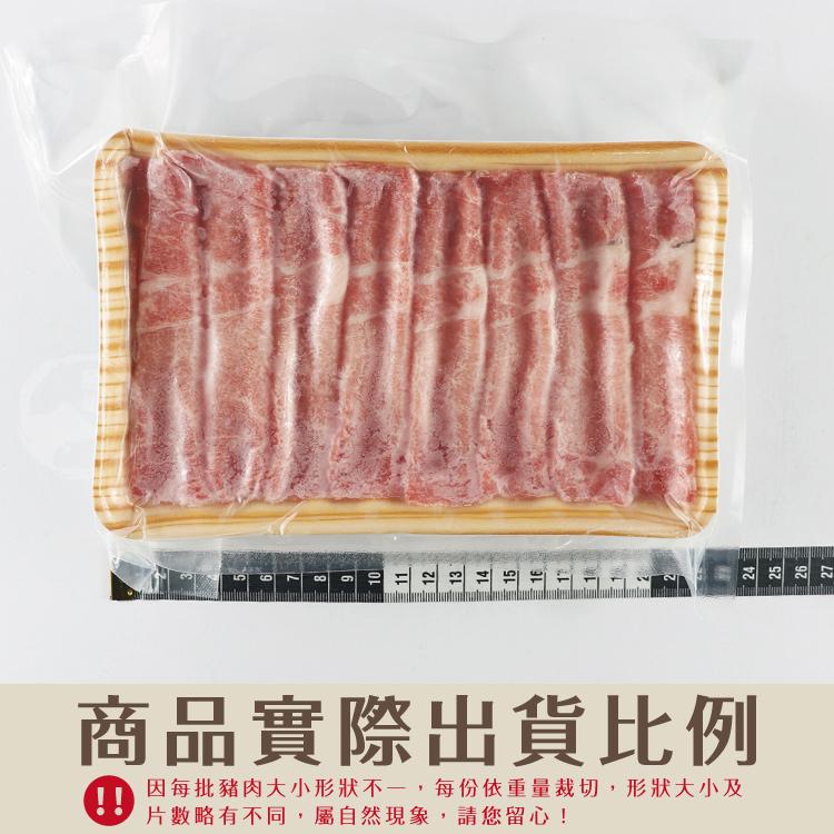 商品實際出貨比例，因每批豬肉大小形狀不一,每份依重量裁切,形狀大小及，片數略有不同,屬自然現象,請您留心!。