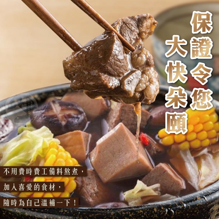 不用費時費工備料熬煮,加入喜愛的食材,隨時為自己溫補一下!。