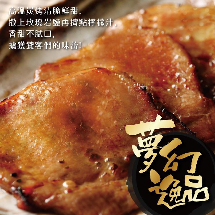 高溫炭烤清脆鮮甜,撒上玫瑰岩鹽再擠點檸檬汁,香甜不膩口,擄獲饕客們的味蕾!。