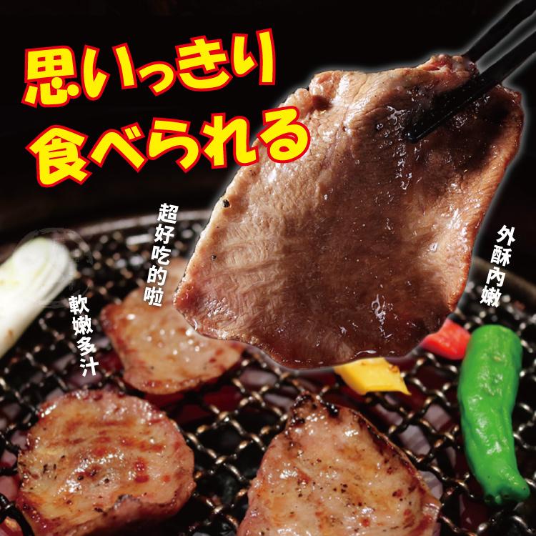 思いっきり，食べられる，超好吃的啦，軟嫩多汁，外酥内嫩。