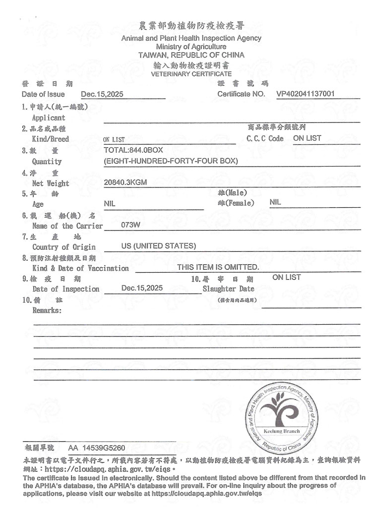 商品實際出貨比例，因原装進口每條牛肉大小形狀不一,每片依重量裁切,形，狀大小及厚薄略有不同,屬自然現象,請您留心!。