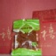 烤肉香素食豆乾