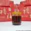 花椒香辣油