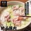 (買一送一)【勝崎生鮮】台灣神農1983極黑豚-菲力里肌火鍋肉片