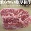 限量【勝崎生鮮】澳洲日本種M9+極厚切和牛牛排