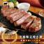【勝崎生鮮】美國CAB黑安格斯熟成霜降去骨小排
