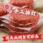 【勝崎生鮮】手工純牛肉漢堡排