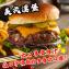 【勝崎生鮮】手工純牛肉漢堡排