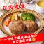【勝崎生鮮】手工純牛肉漢堡排