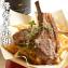 【勝崎生鮮】帶骨羊小排