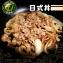 限量【勝崎生鮮】國產嚴選鮮嫩梅花豬肉片