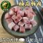 限量【勝崎生鮮】國產嚴選嫩肩骰子豬肉