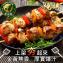 限量【勝崎生鮮】國產嚴選嫩肩骰子豬肉