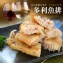 ♥法國料理御用★【鮮到家】魴魚排/多利魚