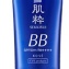 日本 7-11限定 高絲 kose雪肌粹BB霜30g