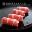 和風牛肉☆美國安格斯肩胛無骨牛小排(choice)~牛排、燒烤、火鍋自由配~客製化服務