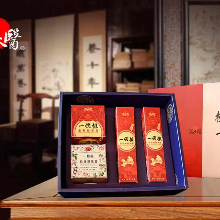 【溫太醫】極上禮盒