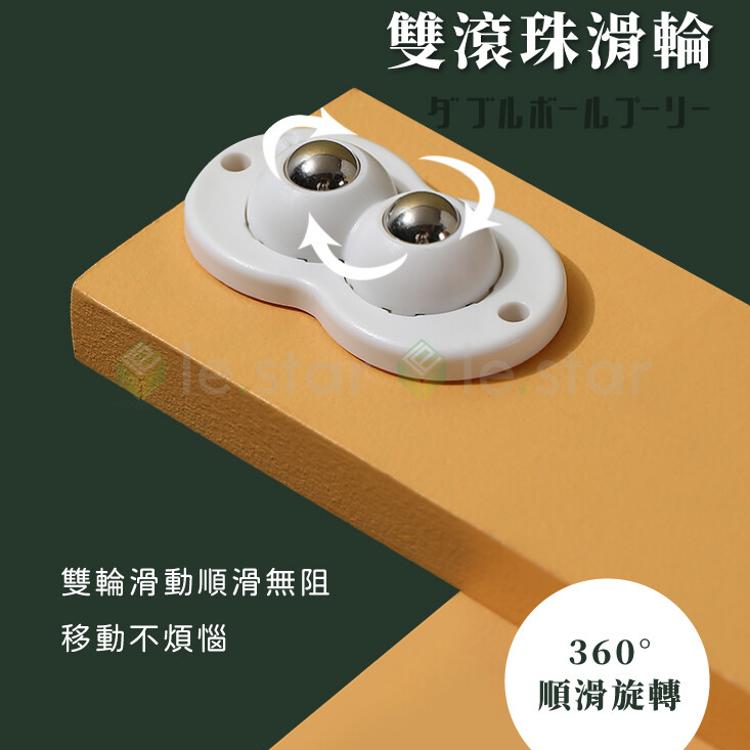 FaSoLa 多用途黏貼式360度靜音滑輪組 雙輪款 (4入)
