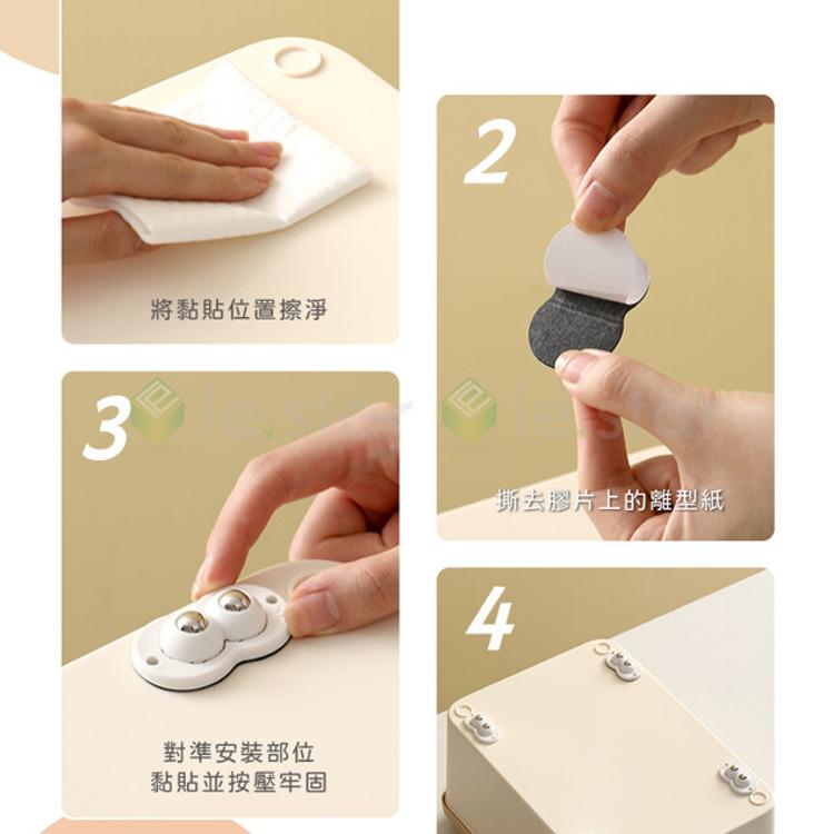 FaSoLa 多用途黏貼式360度靜音滑輪組 雙輪款 (4入)