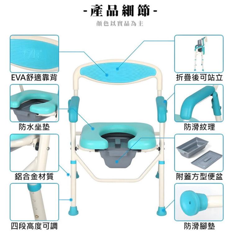 【富士康】旗艦型 鋁合金便盆椅 洗澡椅 FZK-4508 (馬桶椅 便器椅)