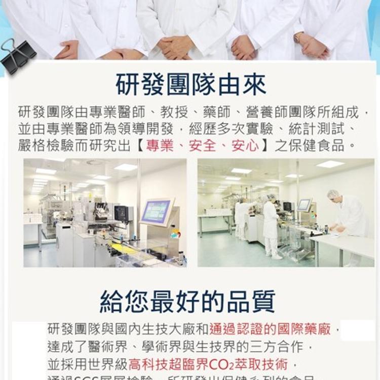 高紘清酵素酵素錠(300毫克x130錠/罐)新春大促銷