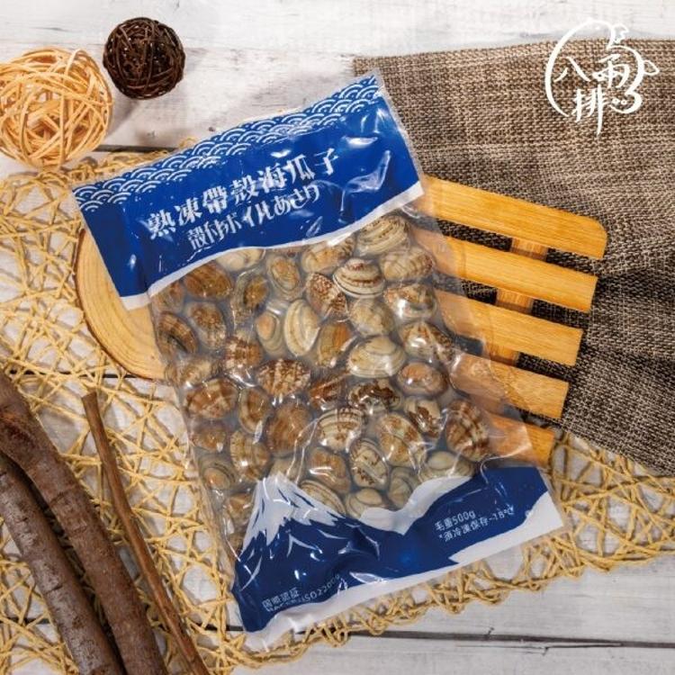 【八兩排】熟凍海瓜子(大顆)-500克/約莫40顆