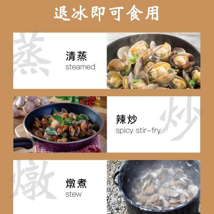 【八兩排】熟凍海瓜子(大顆)-500克/約莫40顆