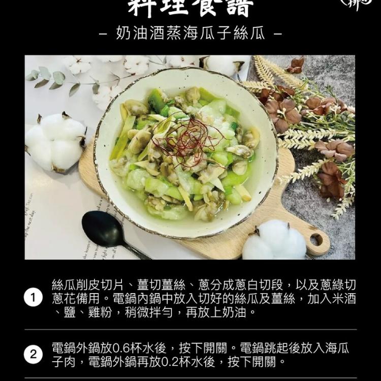 【八兩排】熟凍海瓜子(大顆)-500克/約莫40顆