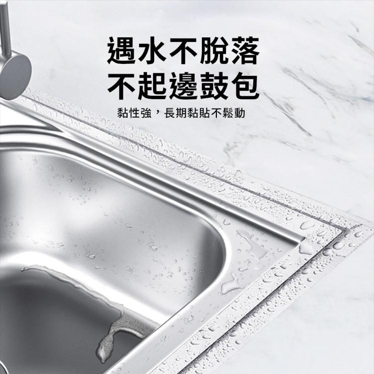 【CityStar】耐高溫隔熱廚房水槽鋁箔膠帶5cm