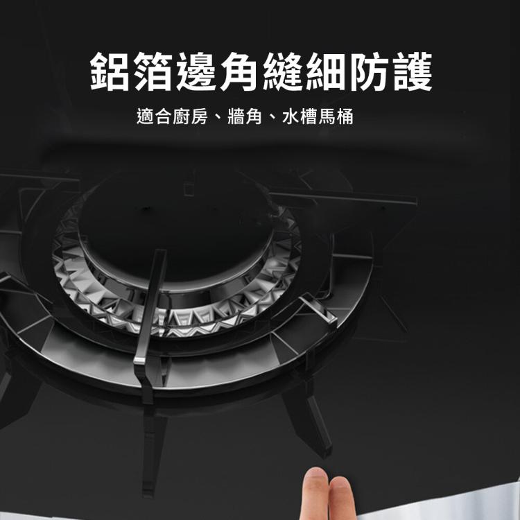 【CityStar】耐高溫隔熱廚房水槽鋁箔膠帶5cm