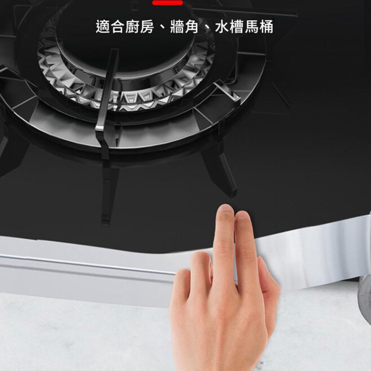 【CityStar】耐高溫隔熱廚房水槽鋁箔膠帶5cm