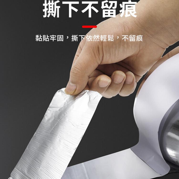 【CityStar】耐高溫隔熱廚房水槽鋁箔膠帶5cm