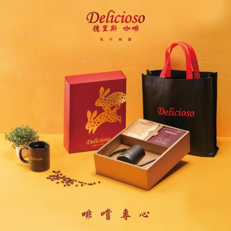 【德里斯 Delicioso】兔來運轉啡嚐專心濾掛咖啡禮盒(濾掛咖啡16入+手沖壺)