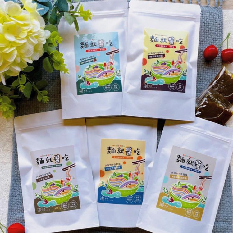 【咖樂】拌麵醬 5種口味任選日式芝麻、秘製椒麻 (全素可食)