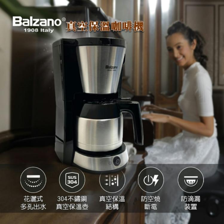 免運!【Balzano】美式保溫壺咖啡機BZ-CM1080 2~8杯 (2台,每台2618元)