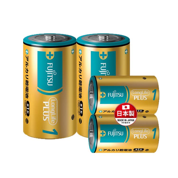 免運!【富士通】5組10顆 日本製 1.5V 高效能鹼性電池 1號鹼性電池、2號鹼性電池 (可混搭)