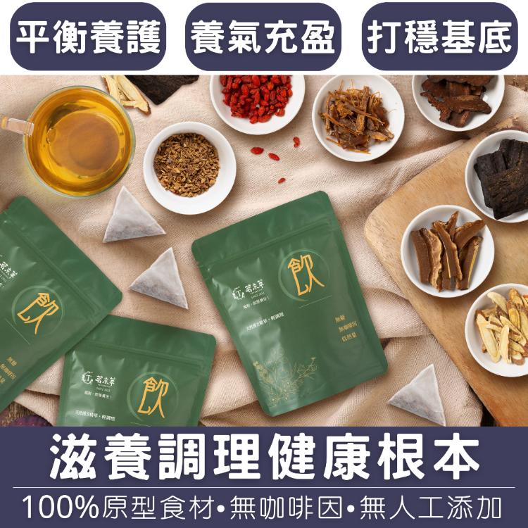 烏黑首烏飲｜能量再現 (15入/袋)