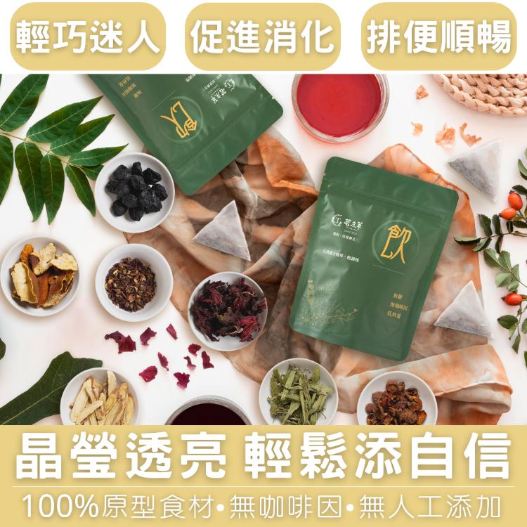 美顏洛神蜜｜養顏聖品 (15入/袋)