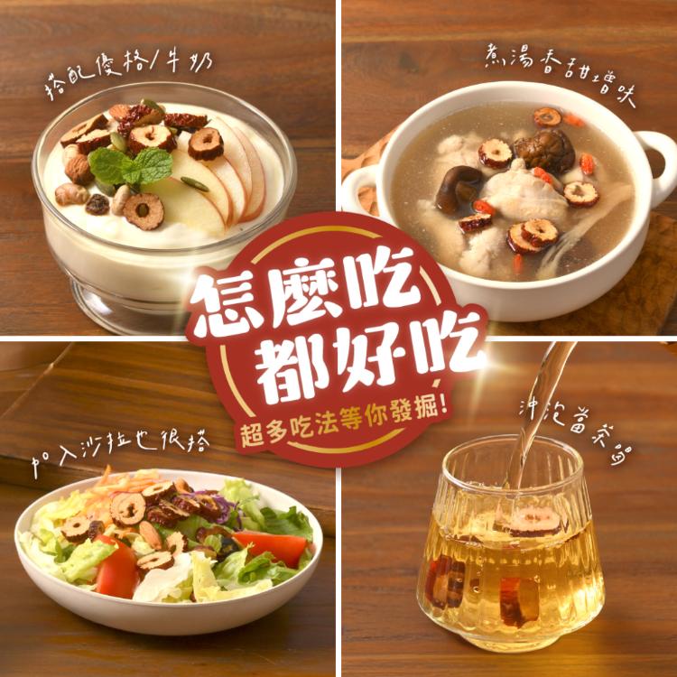 【棗之道】紅棗脆片禮盒 (15包/盒)