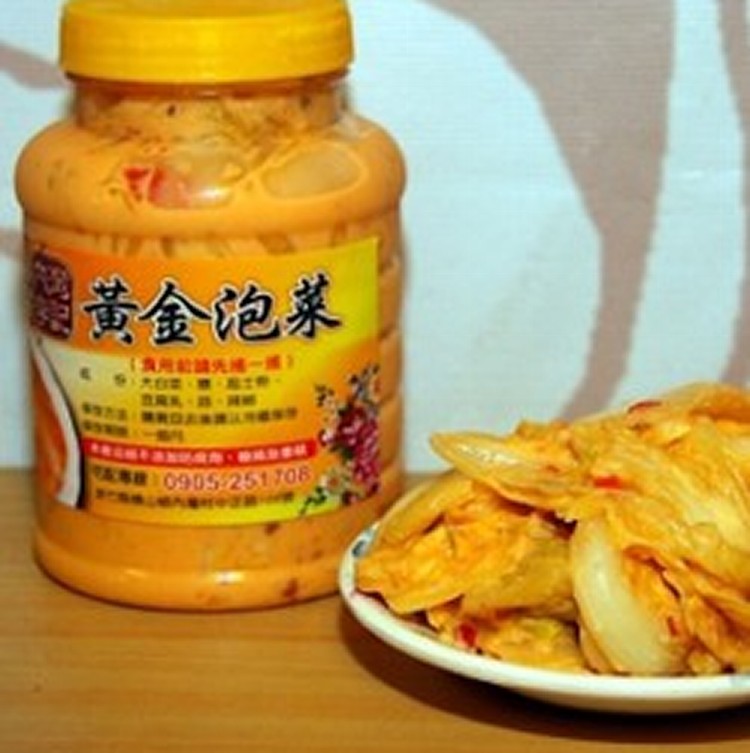 黃金泡菜（全素／葷）（大辣／小辣／微辣）