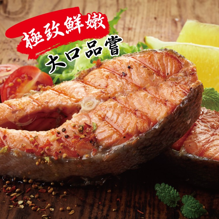 【勝崎生鮮】超大厚切鮭魚切片-可全家超取