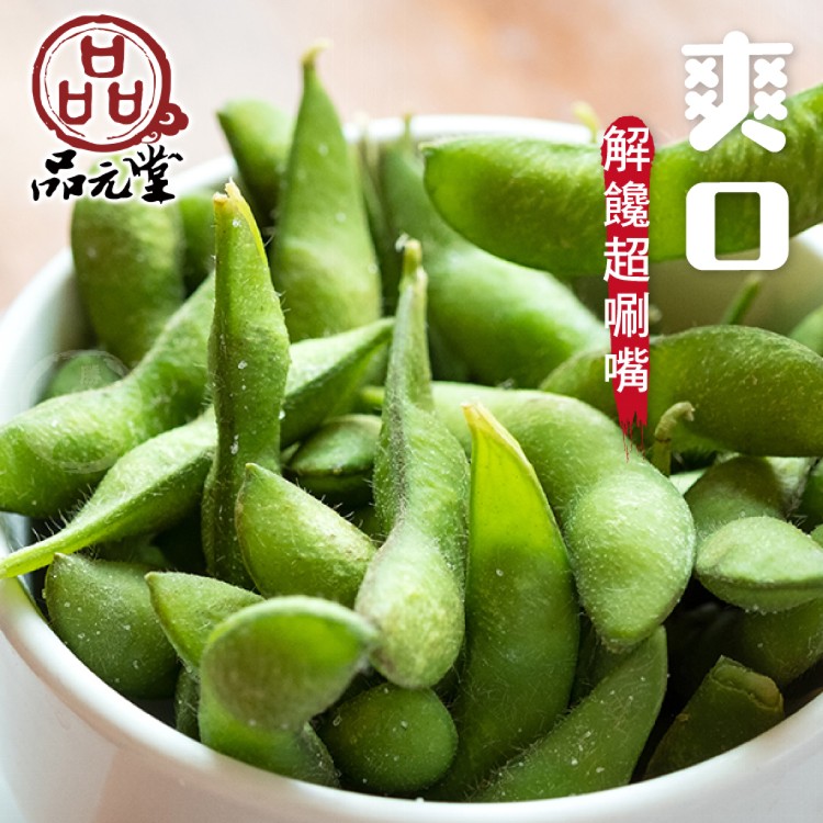 【勝崎牛排】品元堂涼拌毛豆莢