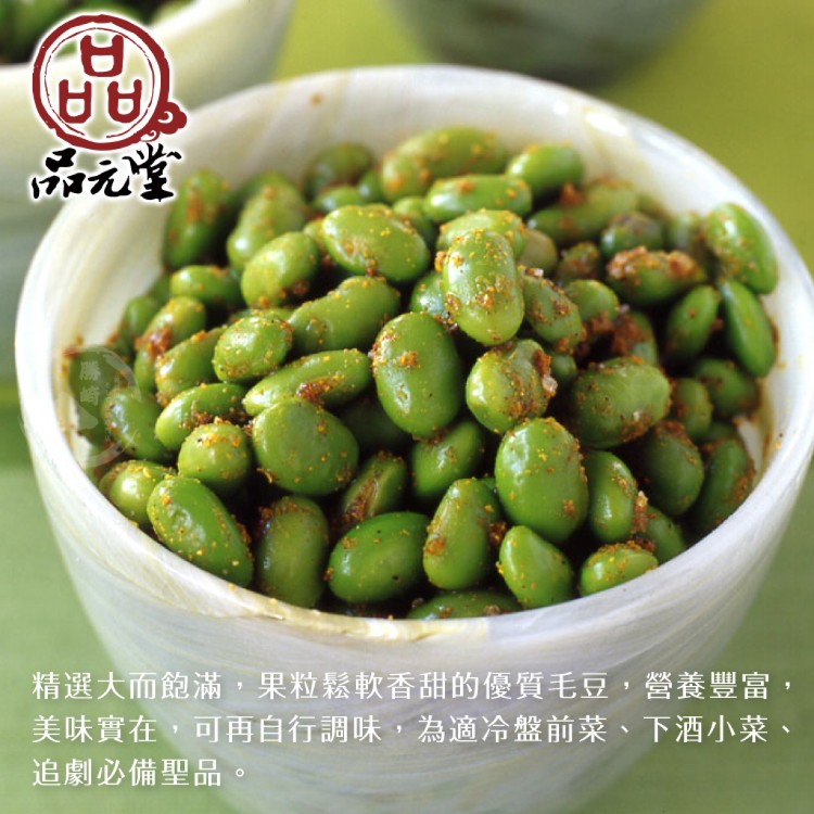 【勝崎牛排】品元堂涼拌毛豆莢